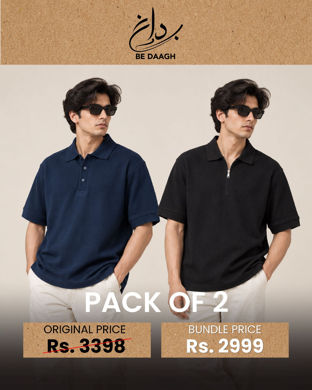 Pack of 2 | BZP + NBP | Oversized Unisex Shirts