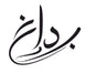 BeDaagh Official - Home